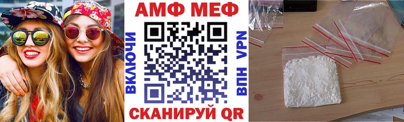 OMG ССЫЛКА  Заречный  АМФЕТАМИН Розовый 