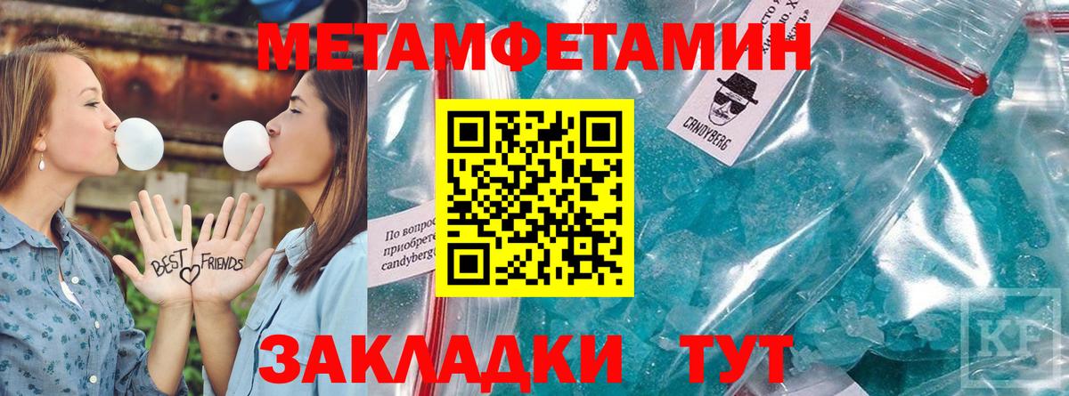 это наркотические препараты  Вход с VPN  АМФ  Заречный  Амфетамин 97% 