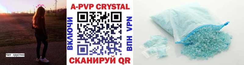 Alpha-PVP кристаллы  Заречный 