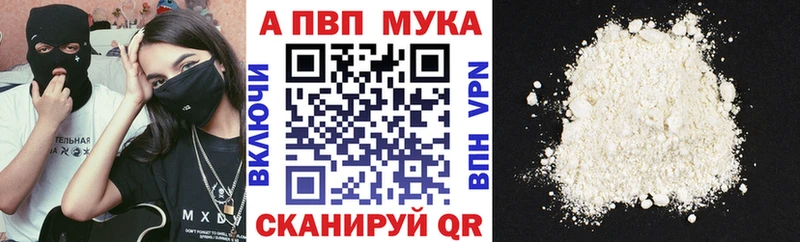 Alfa_PVP кристаллы Заречный