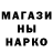 Кодеин напиток Lean (лин) Yan Serov