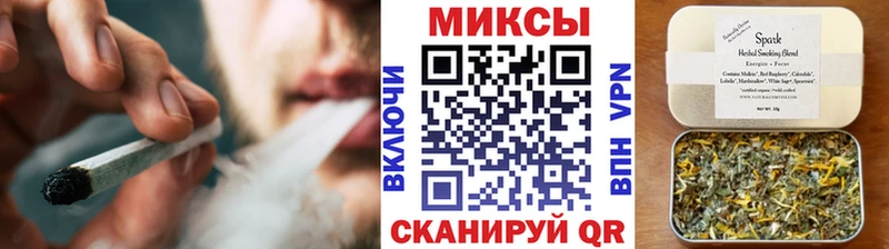 закладки  Заречный  Бутират вода 