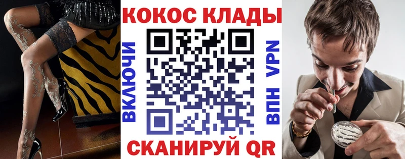 где найти наркотики  Заречный  KRAKEN зеркало  Cocaine Колумбийский 
