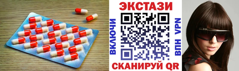 Экстази VHQ  цены наркотик  Заречный 