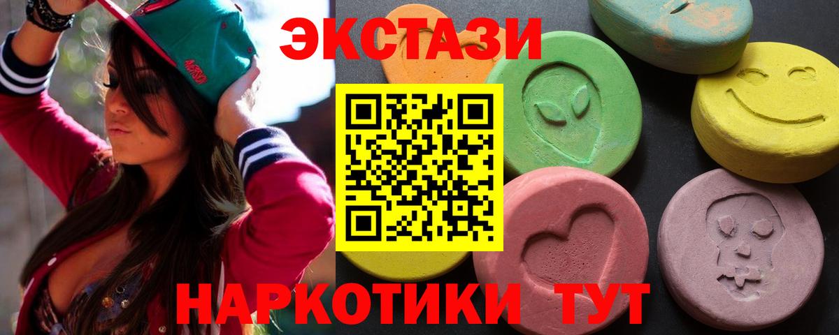Ecstasy mix Заречный