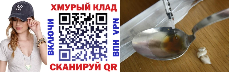kraken ссылки  Заречный  Героин Heroin 