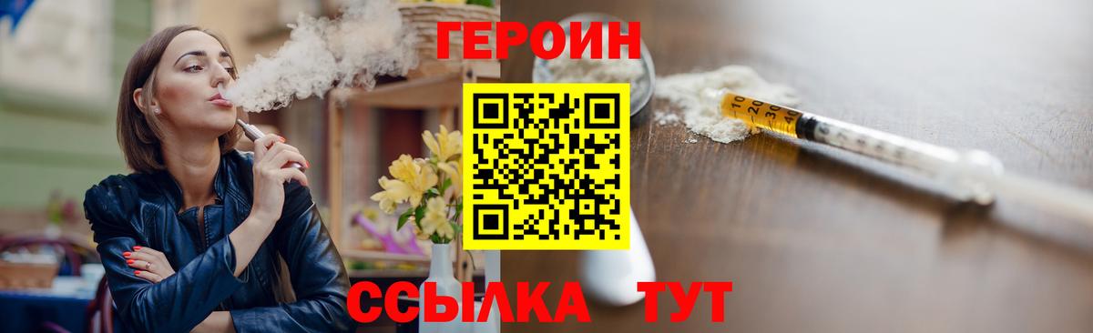 КОКАИН Заречный
