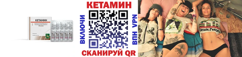 Кетамин ketamine  mega зеркало  Заречный  как найти закладки 