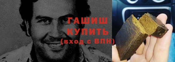 стафф Баксан