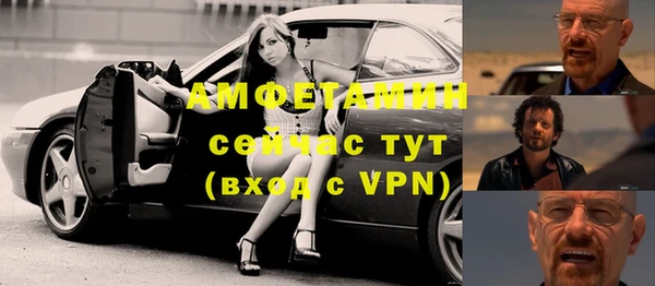 стафф Баксан