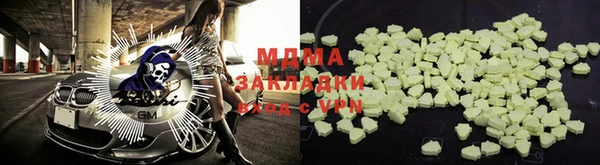 герыч Балахна