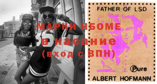 герыч Балахна