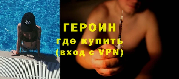 стафф Баксан