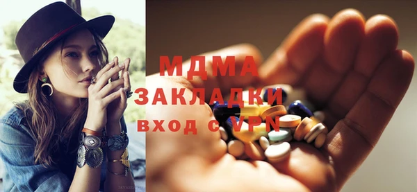 герыч Балахна