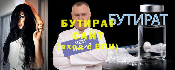 стафф Баксан