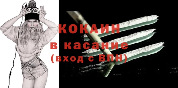 стафф Баксан