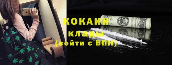 стафф Баксан