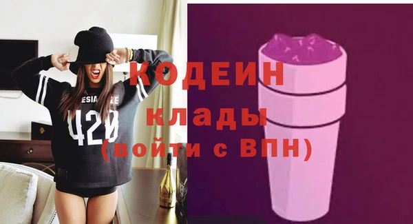 герыч Балахна