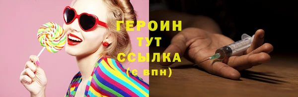 герыч Балахна