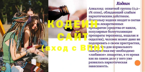 кокаин колумбия Балабаново