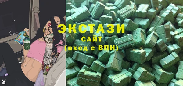стафф Баксан