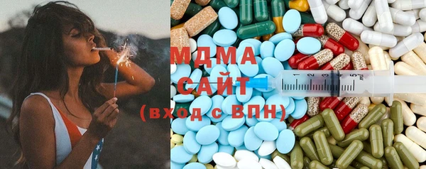 герыч Балахна