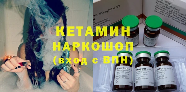 героин Семилуки