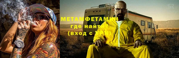 стафф Баксан