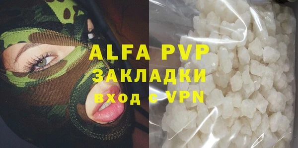 стафф Баксан