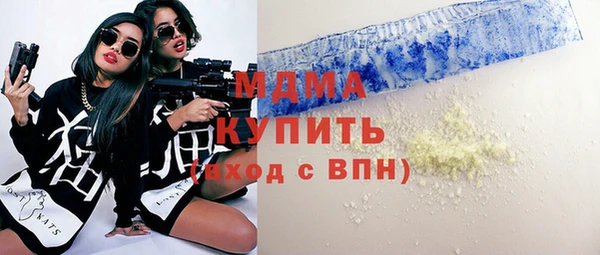стафф Баксан