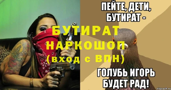 герыч Балахна