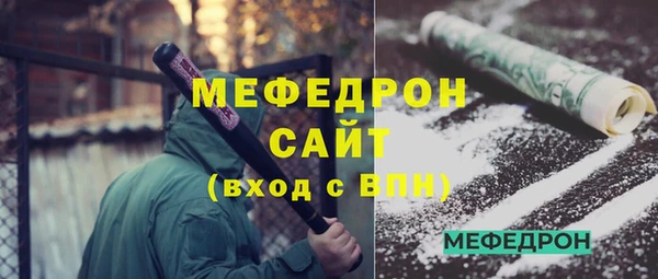стафф Баксан