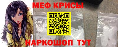 меф VHQ Рязань