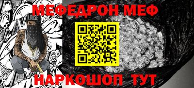 кокаин Рузаевка