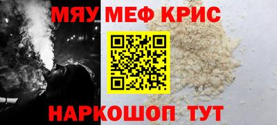 кокаин Рузаевка