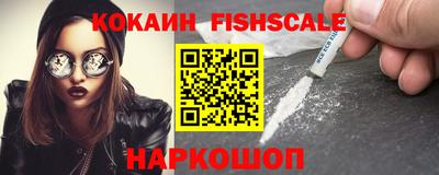 кокаин Рузаевка