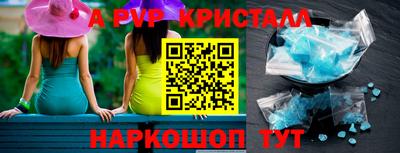 герыч Рыбинск