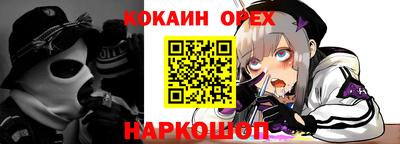 кокаин Рузаевка