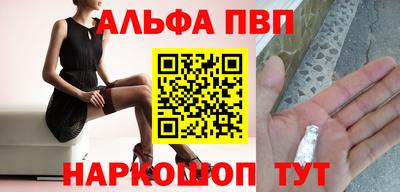 герыч Рыбинск