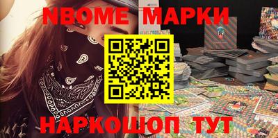 герыч Рыбинск