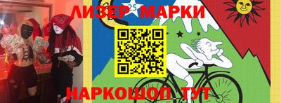 кокаин Рузаевка