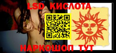 герыч Рыбинск