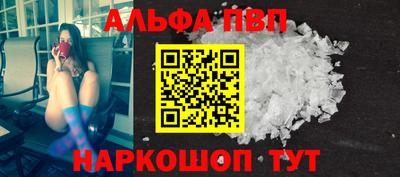 меф VHQ Рязань