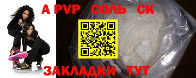 герыч Рыбинск