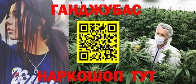 герыч Рыбинск