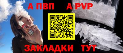 меф VHQ Рязань