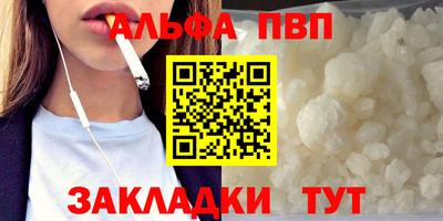 меф VHQ Рязань