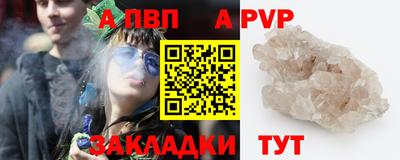 кокаин Рузаевка