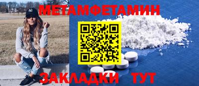 кокаин Рузаевка