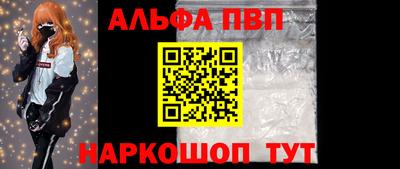 кокаин Рузаевка